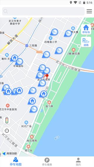 武汉停车 安卓最新版v4.1.4 安卓最新版v4.1.4