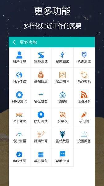 网优精灵 最新版v2.1.0.9 最新版v2.1.0.9