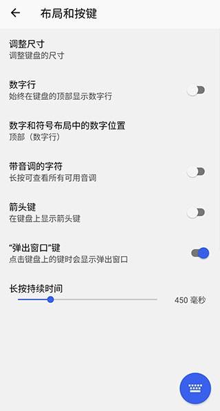 微软输入法手机版 (Microsoft SwiftKey)最新版v9.10.47.19 SwiftKey)最新版v9.10.47.19