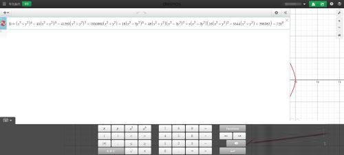 Desmos图片6