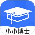 小小博士 安卓版v1.0.7