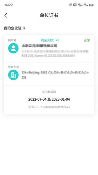 云采签 安卓版v1.9 安卓版v1.9