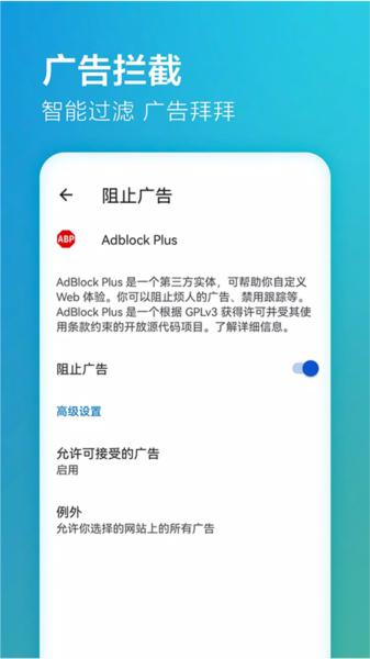 edge浏览器国际版 安卓版v129.0.2792.84 安卓版v129.0.2792.84