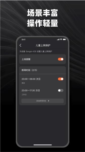 烽火终端 安卓版v2.2.20 安卓版v2.2.20