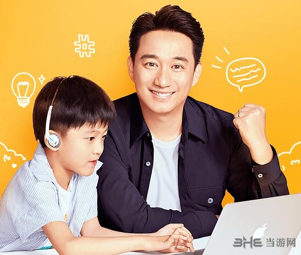 掌门少儿APP宣传图2