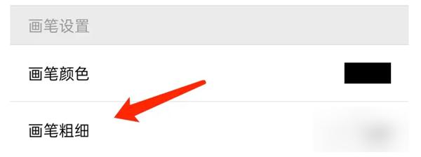 大书法家app图片10