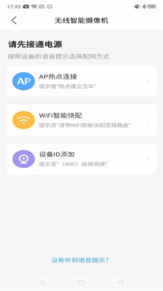 北境精灵手机版 安卓版v1.2.20 安卓版v1.2.20