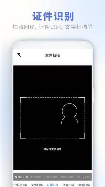 二维码工坊pro v4.3.4 v4.3.4
