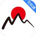 日初出行司机端 安卓版v6.10.0.0006