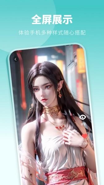 酷琪壁纸app 安卓版v1.0.0.1 安卓版v1.0.0.1