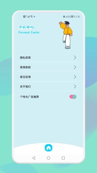 qr二维码制作工场 安卓版v1.1 安卓版v1.1
