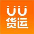 uu货运平台 安卓版v1.2.7.0