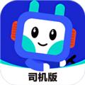 鸿运宝司机软件APP 安卓版v2.0.9