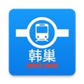 韩巢地铁线路图app 安卓版v1.2.13
