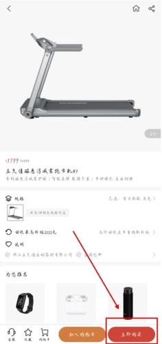 荣耀亲选app图片7