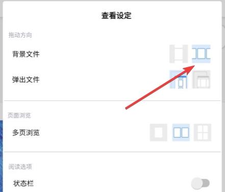 Flexcil安卓版图片6