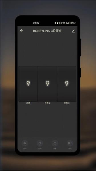 搜新智能软件 安卓版v1.0.1 安卓版v1.0.1
