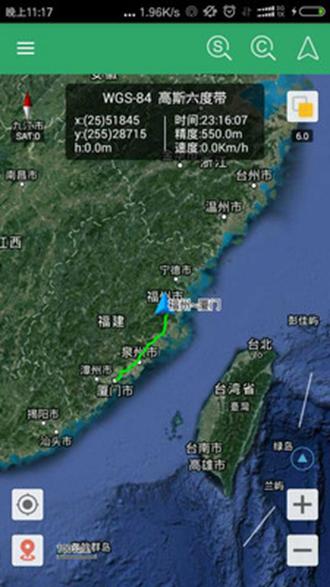 步行者坐标导航 安卓版v10.1.14 安卓版v10.1.14