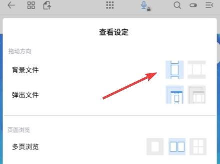 Flexcil安卓版图片5