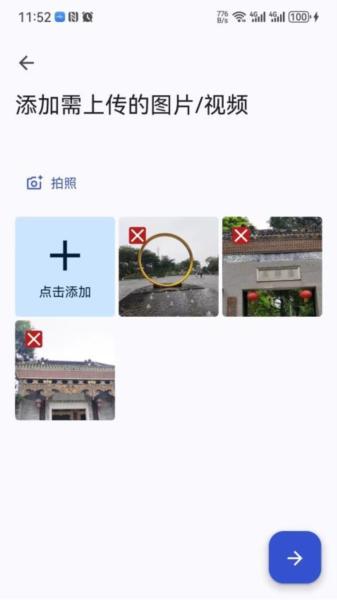 Arzopa 安卓版v2.1.10 安卓版v2.1.10