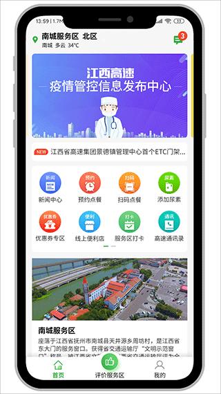 行吧客户端 安卓版v5.7.3 安卓版v5.7.3