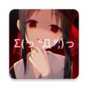 次元壁纸纯净版