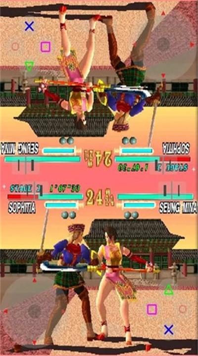 ePSXe2.0.17琵琶行大佬版图片2