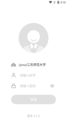 数苑校园版图片2