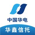 华鑫信托 安卓最新版v5.2.0