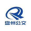 盘州公交app 安卓版v1.0.6