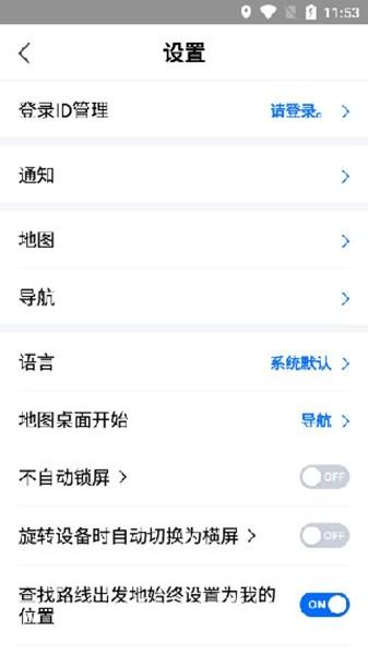 naver map app 官方安卓版v5.30.0.4 官方安卓版v5.30.0.4