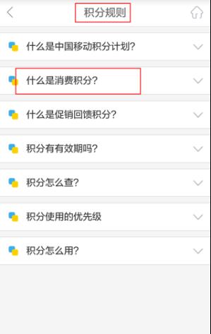 中国移动图片11