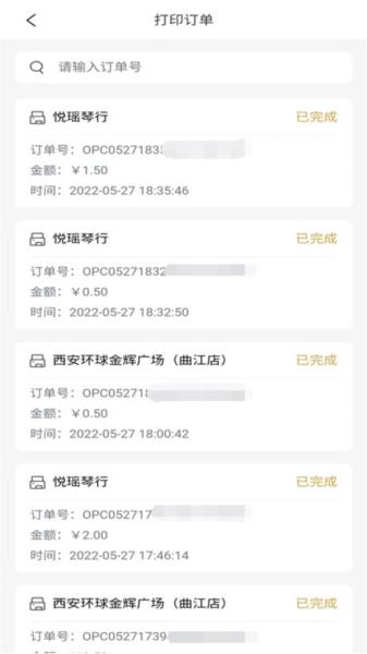 喵小匠app 安卓版v2.1.6 安卓版v2.1.6