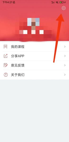 德语入门app图片4