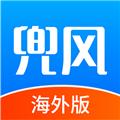 趣兜风海外版 安卓版v1.1.3