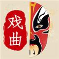 戏曲荟萃 最新版v1.0.14