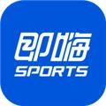 即嗨体育抢先版 最新版v4.2.2