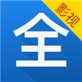影视大全看看极速版 安卓版v8.5.2