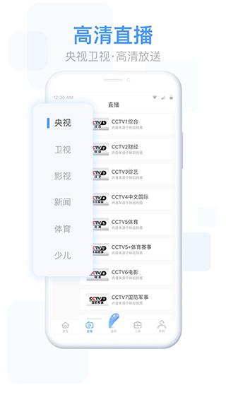 易互动手机投屏app 安卓版v8.2.95471 安卓版v8.2.95471