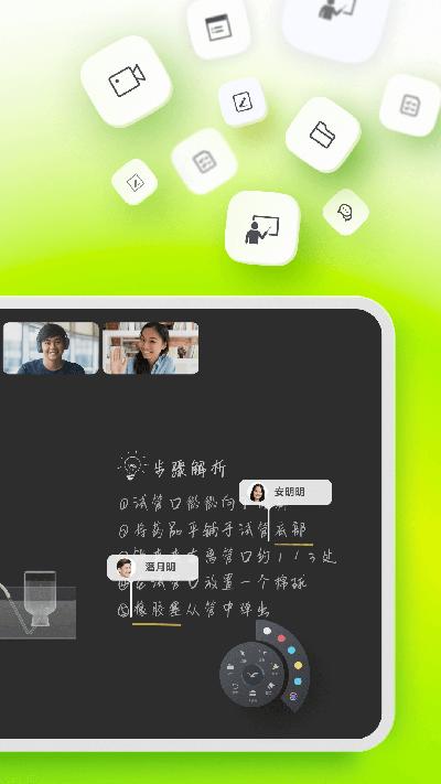 ClassIn投屏 安卓最新版v2.1.0 安卓最新版v2.1.0