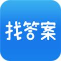 上学吧找答案 手机安卓版v5.5.7