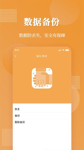 伪装相册 最新安卓版v1.2.4 最新安卓版v1.2.4