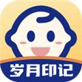岁月印记 安卓版v2.0.1