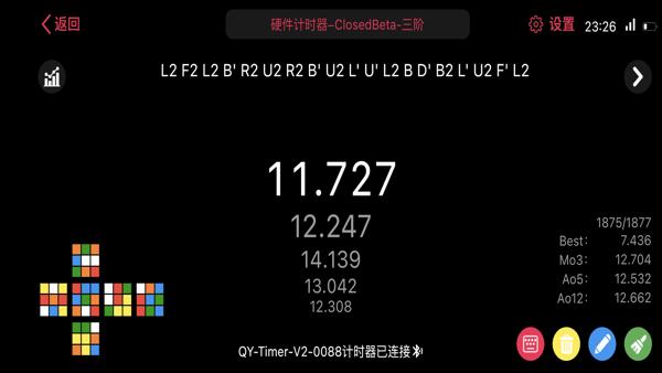Smart Player 魔方 安卓版v2.3.7