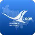吉林省人民政府 安卓版v3.4.0