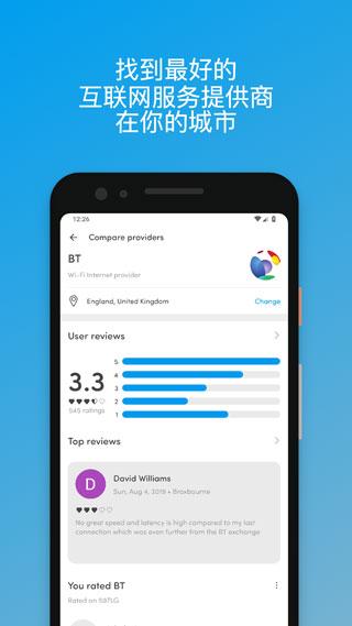 Fing最新汉化版 专业解锁版v12.8.4 专业解锁版v12.8.4