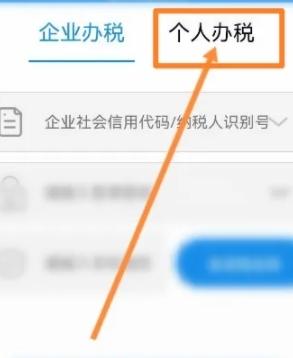 内蒙古税务图片10
