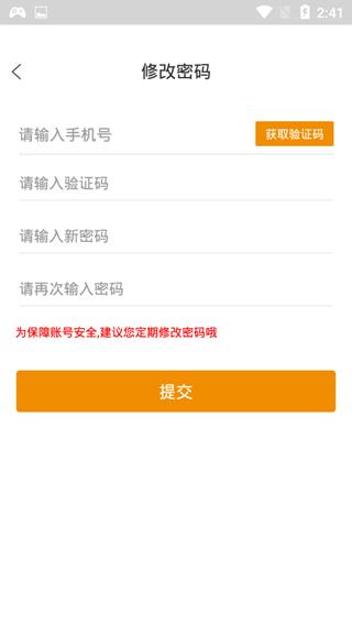 乐学喵密码设置方法图