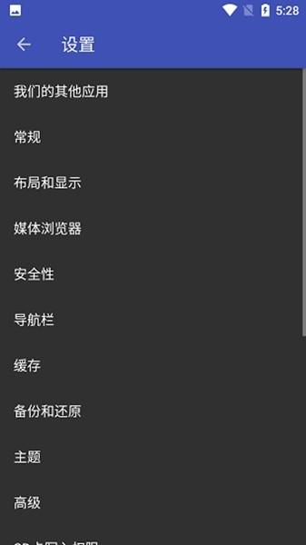 F5.5.130Stop相册 最新版v5.5.130 最新版v5.5.130