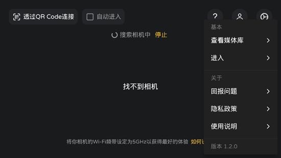 索尼Monitor+图片2